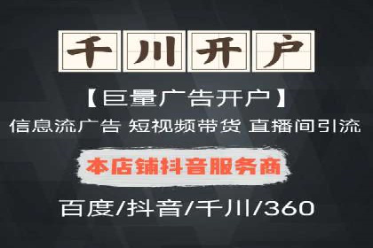 百度竞价托管外包服务助力企业快速成长的故事